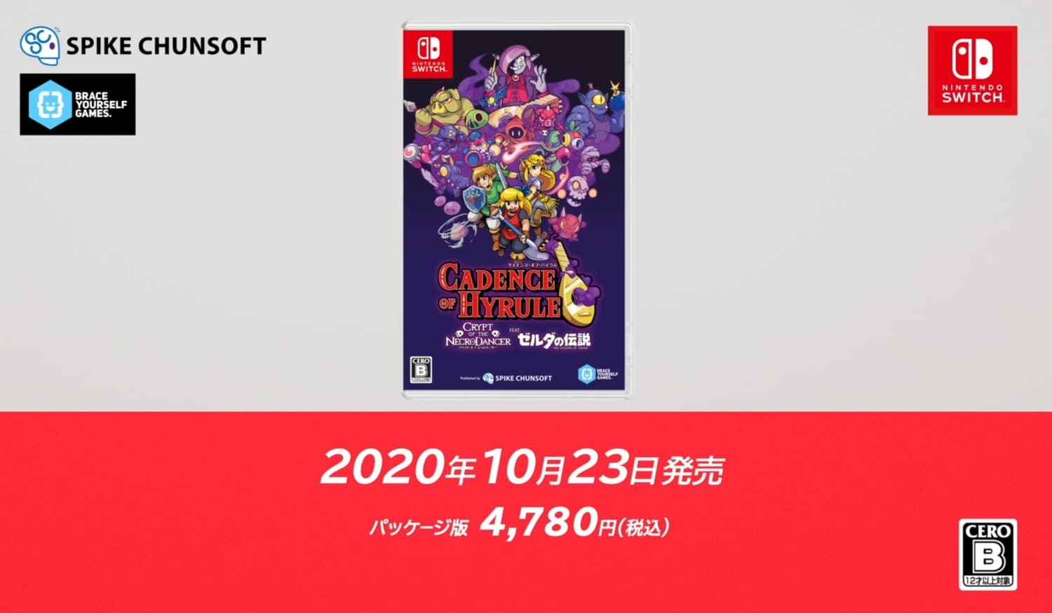 free download cadence of hyrule release date